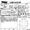 lexus rx 2012 -LEXUS 【岐阜 303な5912】--Lexus RX AGL10W-2436742---LEXUS 【岐阜 303な5912】--Lexus RX AGL10W-2436742- image 3