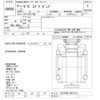 isuzu giga 2007 -ISUZU--Giga CXZ77K6-7001110---ISUZU--Giga CXZ77K6-7001110- image 3