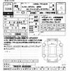 toyota hiace-wagon 2020 -TOYOTA--Hiace Wagon TRH219Wｶｲ-0035320---TOYOTA--Hiace Wagon TRH219Wｶｲ-0035320- image 3
