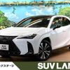 lexus ux 2023 -LEXUS--Lexus UX 6AA-MZAH10--MZAH10-2171061---LEXUS--Lexus UX 6AA-MZAH10--MZAH10-2171061- image 1