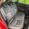 mazda cx-3 2016 -MAZDA--CX-3 LDA-DK5FW--DK5FW-132816---MAZDA--CX-3 LDA-DK5FW--DK5FW-132816- image 11
