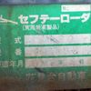 mitsubishi-fuso fighter 2005 CFJ1586510 image 50