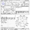 toyota crown 2008 -TOYOTA 【新潟 301ﾒ6212】--Crown GRS203--0001639---TOYOTA 【新潟 301ﾒ6212】--Crown GRS203--0001639- image 3