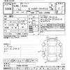 toyota prius 2016 -TOYOTA--Prius ZVW50-8013693---TOYOTA--Prius ZVW50-8013693- image 3