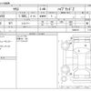 toyota yaris 2020 CFJ1541321 image 3