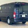 toyota hiace-van 2022 -TOYOTA--Hiace Van 3DF-GDH211K--GDH211-1008224---TOYOTA--Hiace Van 3DF-GDH211K--GDH211-1008224- image 17