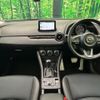 mazda cx-3 2018 quick_quick_DK8AW_DK8AW-100207 image 2