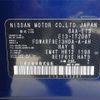 nissan note 2022 -NISSAN 【世田谷 510】--Note E13--E13-172087---NISSAN 【世田谷 510】--Note E13--E13-172087- image 34