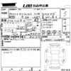 daihatsu tanto 2022 -DAIHATSU 【北九州 581つ4169】--Tanto LA650S-0258987---DAIHATSU 【北九州 581つ4169】--Tanto LA650S-0258987- image 3