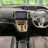 nissan serena 2018 -NISSAN--Serena DAA-HFC27--HFC27-021194---NISSAN--Serena DAA-HFC27--HFC27-021194- image 2