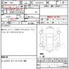 toyota aqua 2020 quick_quick_DAA-NHP10_NHP10-2663831 image 7