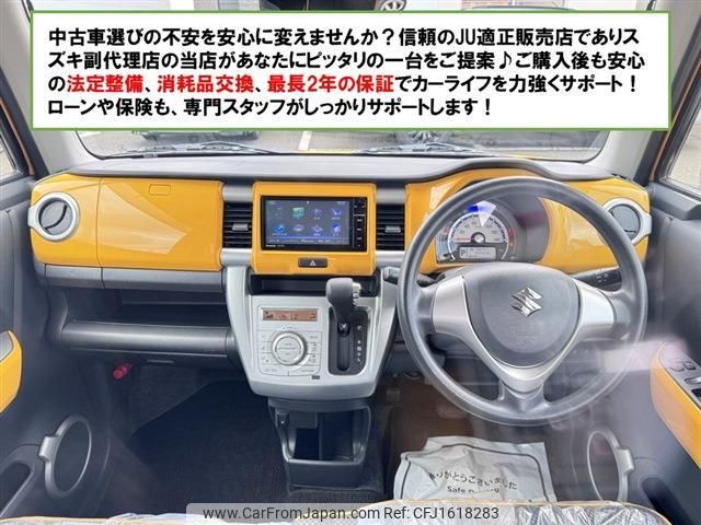 suzuki hustler 2016 CFJ1618283 image 2