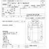 isuzu forward 2012 -ISUZU--Forward FRR90T2-7033700---ISUZU--Forward FRR90T2-7033700- image 3