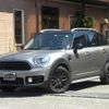 mini mini-others 2017 CFJ1606171 image 1