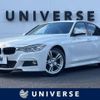 bmw 3-series 2015 -BMW--BMW 3 Series DBA-3B20--WBA3B16020NT56602---BMW--BMW 3 Series DBA-3B20--WBA3B16020NT56602- image 1