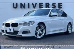 bmw 3-series 2015 -BMW--BMW 3 Series DBA-3B20--WBA3B16020NT56602---BMW--BMW 3 Series DBA-3B20--WBA3B16020NT56602-