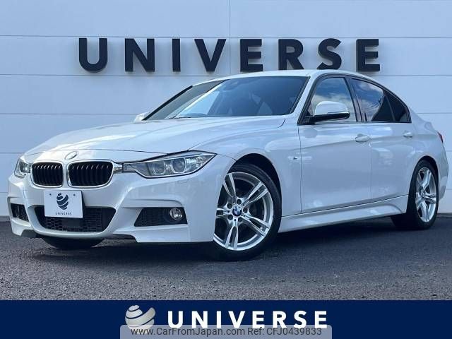 bmw 3-series 2015 -BMW--BMW 3 Series DBA-3B20--WBA3B16020NT56602---BMW--BMW 3 Series DBA-3B20--WBA3B16020NT56602- image 1