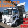 isuzu forward 2020 -ISUZU 【土浦 100ｿ9783】--Forward 2RG-FRR90S2--FRR90S2-7150423---ISUZU 【土浦 100ｿ9783】--Forward 2RG-FRR90S2--FRR90S2-7150423- image 1