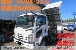 isuzu forward 2020 -ISUZU 【土浦 100ｿ9783】--Forward 2RG-FRR90S2--FRR90S2-7150423---ISUZU 【土浦 100ｿ9783】--Forward 2RG-FRR90S2--FRR90S2-7150423-