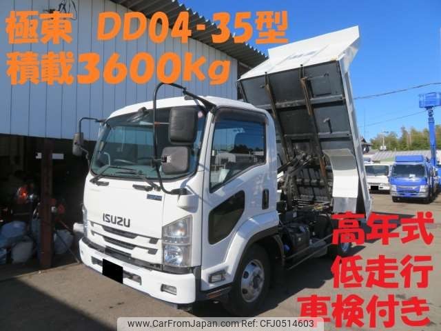 isuzu forward 2020 -ISUZU 【土浦 100ｿ9783】--Forward 2RG-FRR90S2--FRR90S2-7150423---ISUZU 【土浦 100ｿ9783】--Forward 2RG-FRR90S2--FRR90S2-7150423- image 1