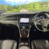 toyota harrier 2016 quick_quick_ZSU60W_ZSU60-0092626 image 2