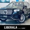 mercedes-benz gls-class 2023 CFJ1590013 image 1