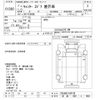 mitsubishi-fuso canter 1995 -MITSUBISHI 【沼津 800ｽ1062】--Canter FE566B-530198---MITSUBISHI 【沼津 800ｽ1062】--Canter FE566B-530198- image 3