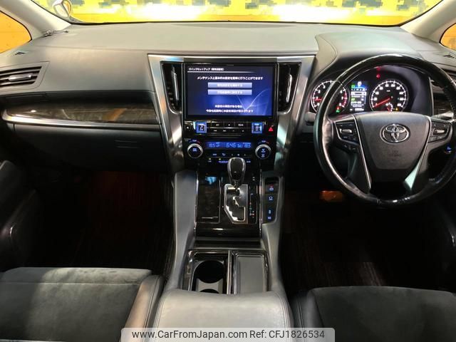 toyota alphard 2016 CFJ1826534 image 2