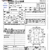 suzuki solio 2013 CFJ1849772 image 3