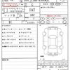 toyota estima 2016 quick_quick_DBA-ACR50W_ACR50-7142167 image 10