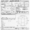 isuzu isuzu-others 2007 -ISUZU--Isuzu Truck CXZ77K8-7000343---ISUZU--Isuzu Truck CXZ77K8-7000343- image 3