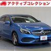 mercedes-benz a-class 2017 quick_quick_176042_WDD1760422V164198 image 1