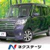 nissan dayz-roox 2015 -NISSAN--DAYZ Roox DBA-B21A--B21A-0175129---NISSAN--DAYZ Roox DBA-B21A--B21A-0175129- image 1