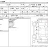 toyota sienta 2020 -TOYOTA 【山口 501ﾜ 992】--Sienta 6AA-NHP170G--NHP170-7208500---TOYOTA 【山口 501ﾜ 992】--Sienta 6AA-NHP170G--NHP170-7208500- image 3