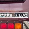 nissan diesel-ud-quon 2018 GOO_NET_EXCHANGE_0540562A30240509W001 image 56