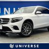 mercedes-benz glc-class 2017 quick_quick_253905C_WDC2539052F254848 image 1