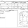 lexus is 2008 -LEXUS--Lexus IS DBA-GSE20--GSE20-2082335---LEXUS--Lexus IS DBA-GSE20--GSE20-2082335- image 3