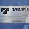 mitsubishi-fuso canter 2000 -MITSUBISHI--Canter FG63EE--550163---MITSUBISHI--Canter FG63EE--550163- image 19