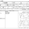 toyota prius-phv 2013 CFJ1659048 image 3