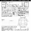 toyota prius-phv 2014 CFJ1735946 image 3