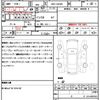 daihatsu tanto 2021 quick_quick_6BA-LA650S_LA650S-0125384 image 11