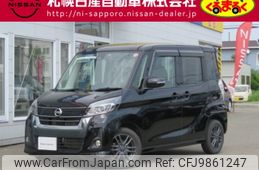 nissan dayz-roox 2018 -NISSAN--DAYZ Roox DBA-B21A--B21A-0508903---NISSAN--DAYZ Roox DBA-B21A--B21A-0508903-