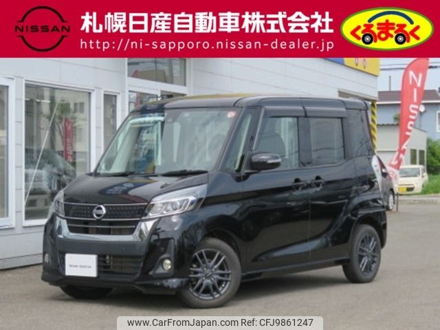 nissan dayz-roox 2018 -NISSAN--DAYZ Roox DBA-B21A--B21A-0508903---NISSAN--DAYZ Roox DBA-B21A--B21A-0508903- image 1