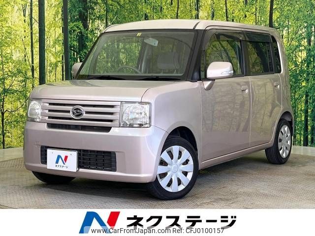 daihatsu move-conte 2010 -DAIHATSU--Move Conte DBA-L575S--L575S-0078263---DAIHATSU--Move Conte DBA-L575S--L575S-0078263- image 1