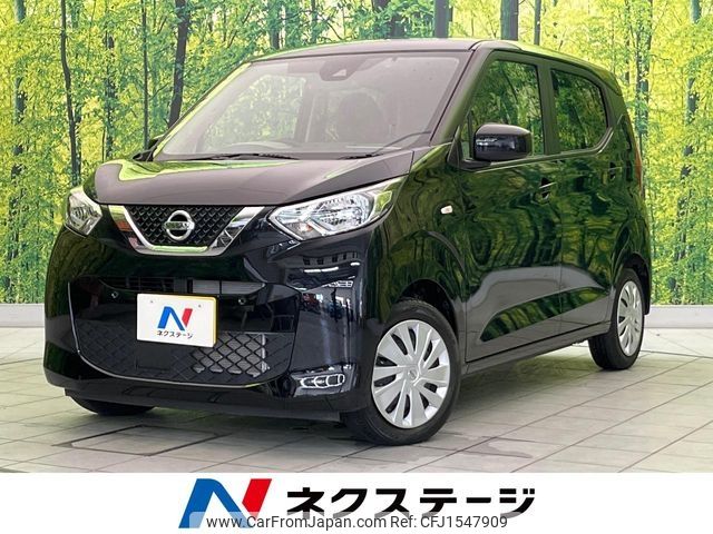 nissan dayz 2022 CFJ1547909 image 1