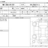 mazda mx-3 2023 CFJ1658798 image 3