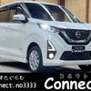 nissan dayz 2019 -NISSAN--DAYZ 5AA-B47W--B47W-0000955---NISSAN--DAYZ 5AA-B47W--B47W-0000955- image 1