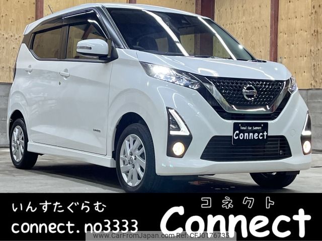 nissan dayz 2019 -NISSAN--DAYZ 5AA-B47W--B47W-0000955---NISSAN--DAYZ 5AA-B47W--B47W-0000955- image 1