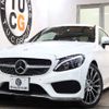 mercedes-benz c-class 2016 -MERCEDES-BENZ--Benz C Class DBA-205340C--WDD2053402F320012---MERCEDES-BENZ--Benz C Class DBA-205340C--WDD2053402F320012- image 1