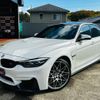 bmw m3 2018 -BMW--BMW M3 CBA-3C30--WBS8M920305J90607---BMW--BMW M3 CBA-3C30--WBS8M920305J90607- image 4